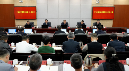 省纪委常委会传达学习党的二十届四中全会精神——以有力监督确保“十五五”开好局起好步