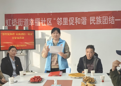 新疆塔城地区乌苏市司法局虹桥司法所：民族团结花盛开 普法同行筑和谐