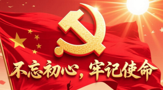 马尔康市应急管理局党委书记、局长张志伦 接受纪律审查和监察调查