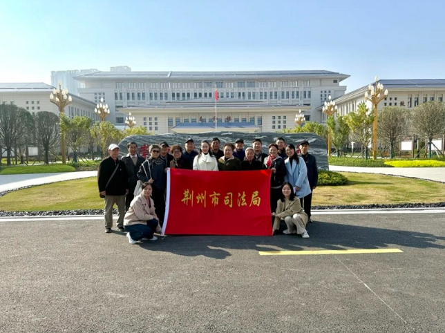 重阳踏北闸 共话抗洪魂——湖北省荆州市司法局组织退休干部开展重阳节活动