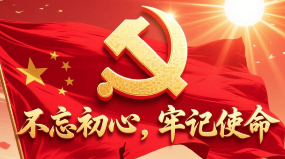 四川省人大经济委员会原副主任委员李曙光 严重违纪违法被开除党籍和公职