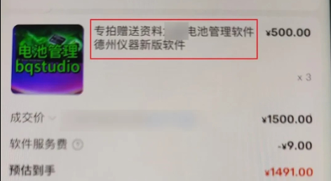 打着“维修”幌子给无人机“黑飞”开后门？民警：真“刑”！