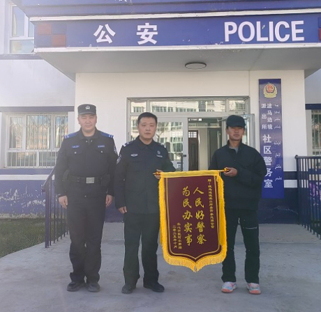 新疆生产建设兵团第四师昭苏垦区公安局：深耕服务阵地 厚植为民情怀
