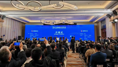 "一行一局一会”发声，事关虚拟货币、金融无序竞争、创业板改革