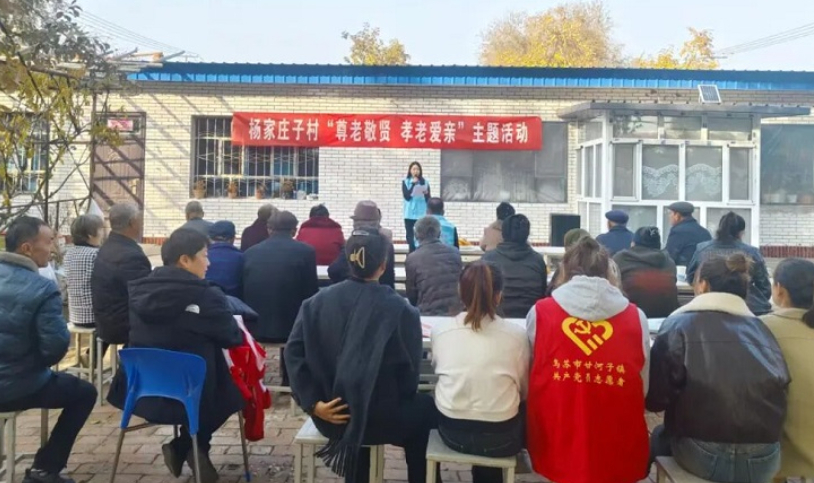 新疆乌苏市甘河子镇司法所： “敬老月”送法暖人心 守护最美“夕阳红”