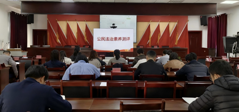强化法治意识，提升法治素养——新疆霍城县开展公民法治素养测评工作
