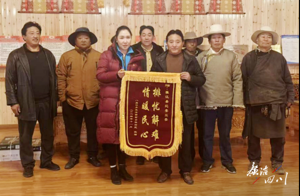 甘孜州雅江县：迟到的征拆补偿款