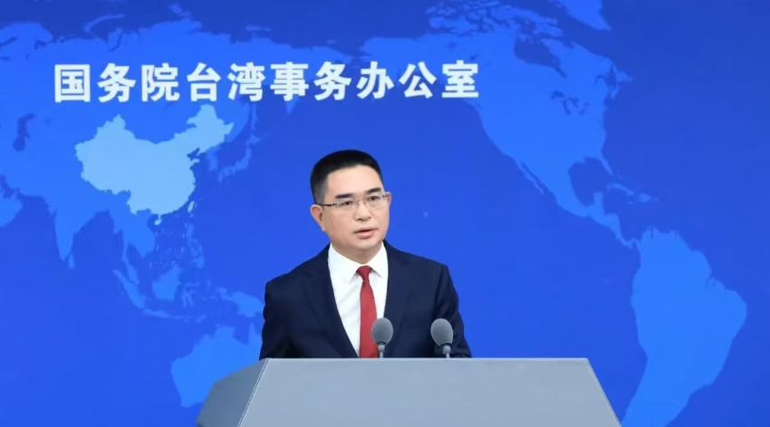 国台办：公安机关对沈伯洋立案侦查是反对“台独”分裂、维护国家统一的正义必要之举