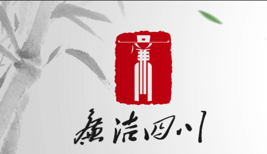 四川南充经济开发区党工委委员、管委会副主任满永德 接受纪律审查和监察调查