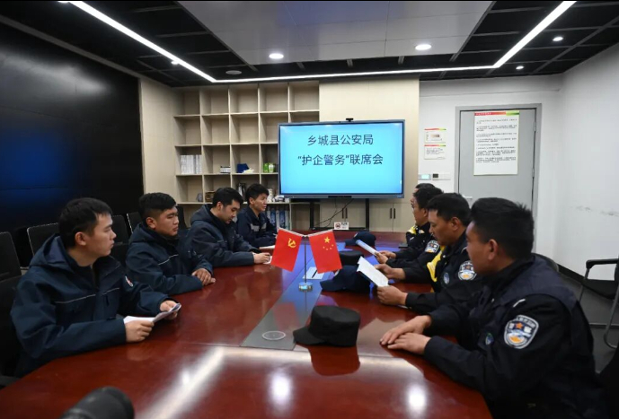 【共富警务】四川甘孜香巴拉光伏卫士：以共富警务守好 “绿色能量心脏”护航光伏产业共富路！