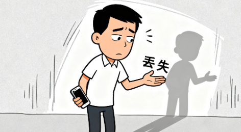 捡到手机不还，赔了2000多元？