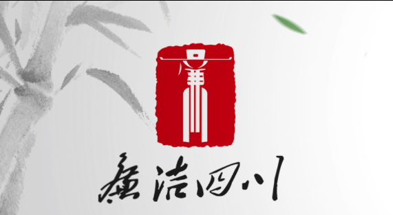 叙永县政协农业农村委员会副主任委员罗章容 接受纪律审查和监察调查