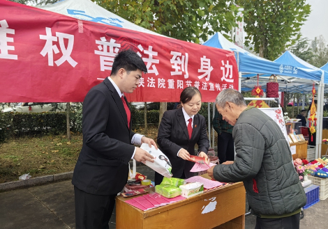 河南省南阳市西峡县法院开展适老普法宣传活动