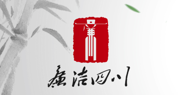 四川经准检验检测集团股份有限公司党委委员、监事会主席杨一 接受纪律审查和监察调查