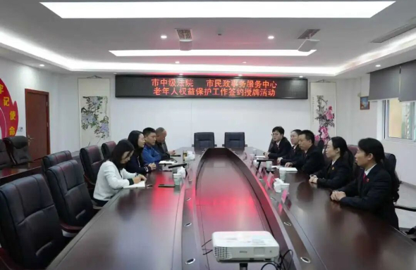 开启新篇章 “泸法麒麟”携手“酒城银龄”合力护“夕阳”