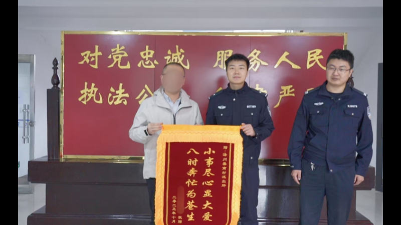山西泽州公安：扎根社区为群众 用心服务显真情