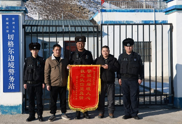 一位“跨界”民警的三千公里家国情怀——记新疆出入境边防检查总站塔城边境管理支队恰夏边境派出所民警林江普