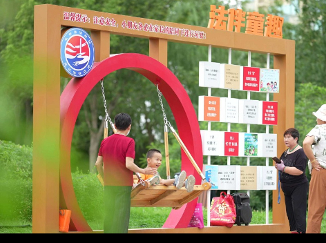 新疆生产建设兵团第六师五家渠市：数字赋能法治宣传 云端引领普法新潮