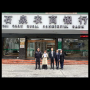云南女子异地取钱差点“背锅”35万，陕西石泉警银联手出击成功拦截​