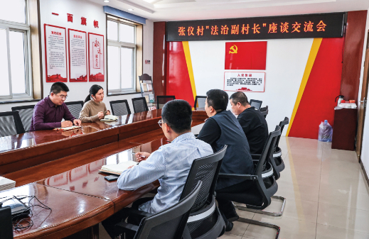丰台区法治副村长工作手记丨让“法治之光”照进乡亲们心坎