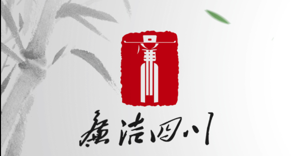 成都师范学院德阳高级中学原副校长张驰 接受纪律审查和监察调查