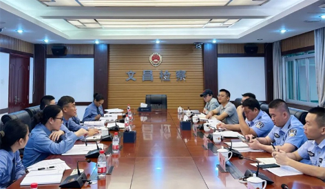 海南省文昌市检察院召开刑事涉案财物价格认定工作暨侦查监督与协作配合联席会议