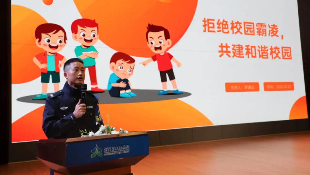 以法为盾 守护青春