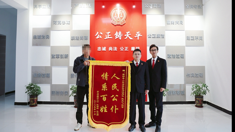 河南省南阳市新野县法院：“法庭+医调委” 联动调解获民赞