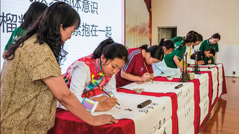 典章护航书同文 法理诠释民心通