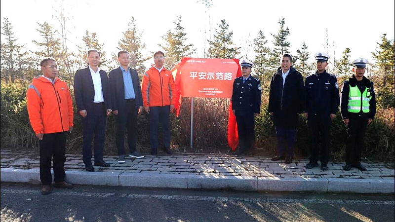 警保联动护平安——内蒙古察右中旗打造交通治理新格局，“平安示范路”正式揭牌