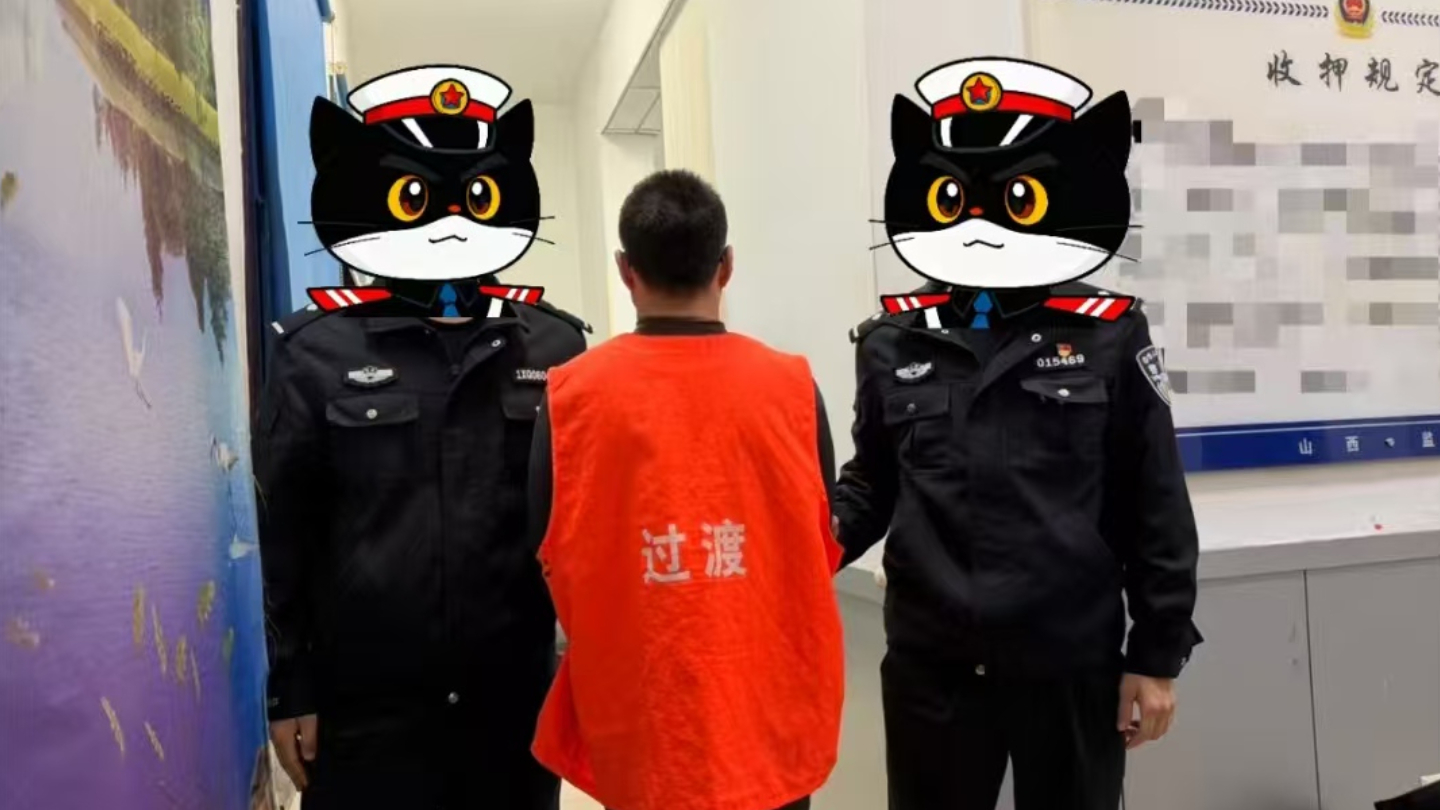 警惕“小利”换“大罪”！吴某侵犯公民个人信息被刑拘