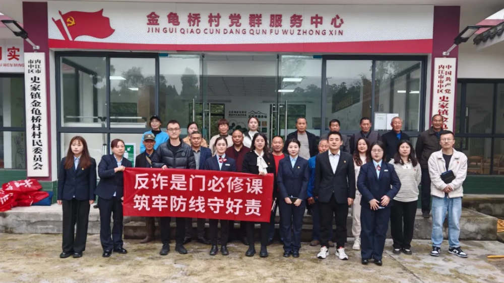 内江：党建引领聚合力 联学共建促发展