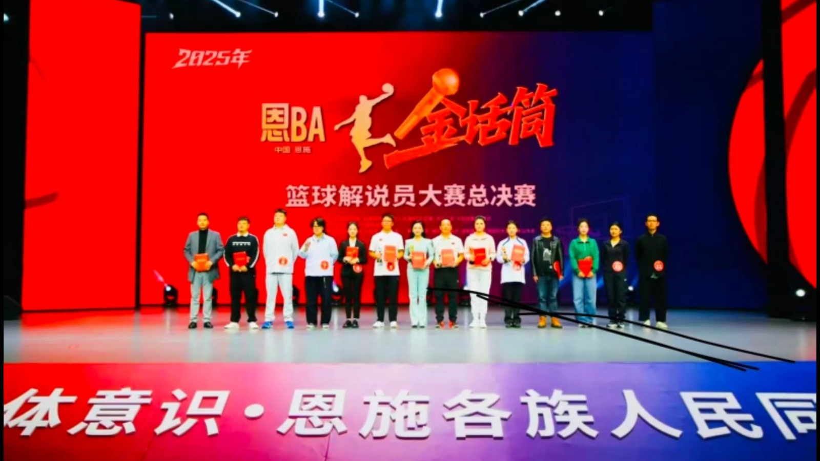 湖北恩施：恩BA解说员大赛举行  角逐体育“金话筒”