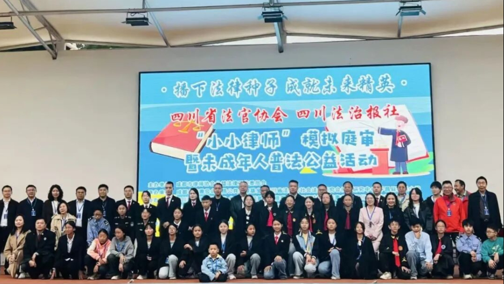 成都律师及爱心人士巴中公益行十季活动纪实