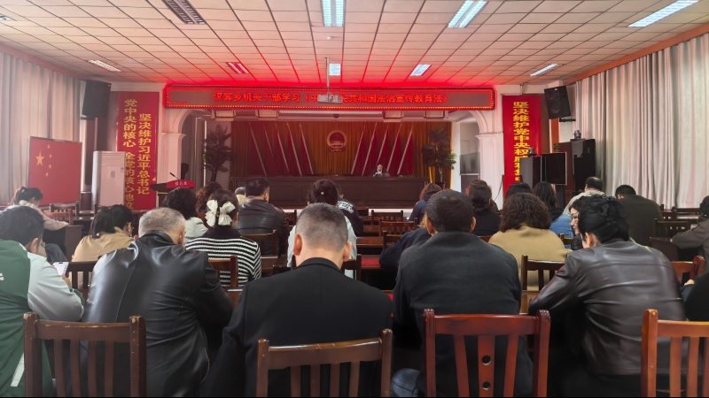 新疆伊宁市司法局汉宾司法所：以晨学强素养 让《中华人民共和国法治宣传教育法》落地基层