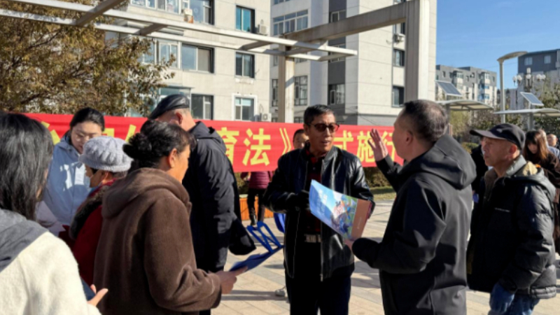 吉林省辽源市司法局开展《中华人民共和国法治宣传教育法》宣传活动