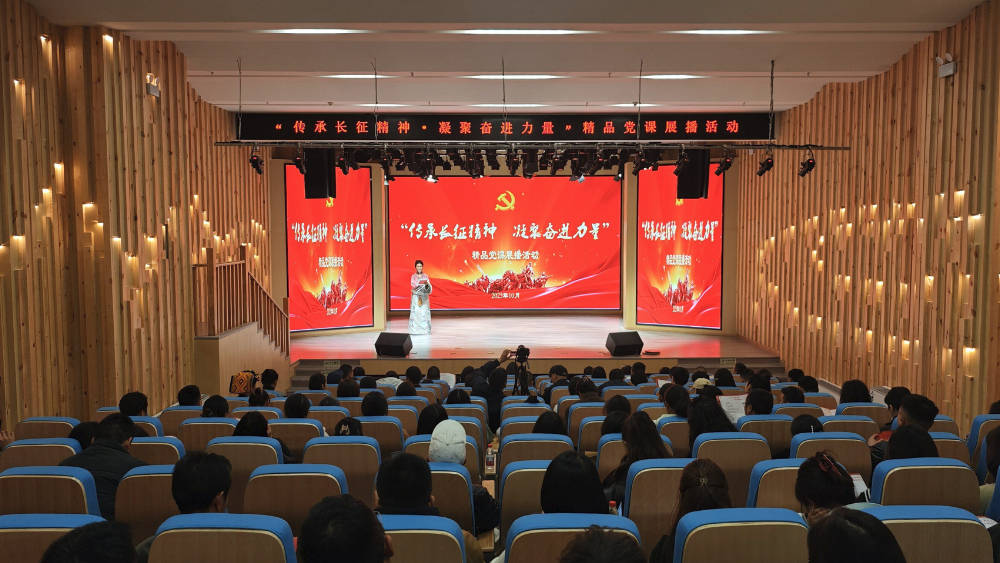 阿坝州：红色热土回响初心誓言 党课“擂台”赓续长征薪火