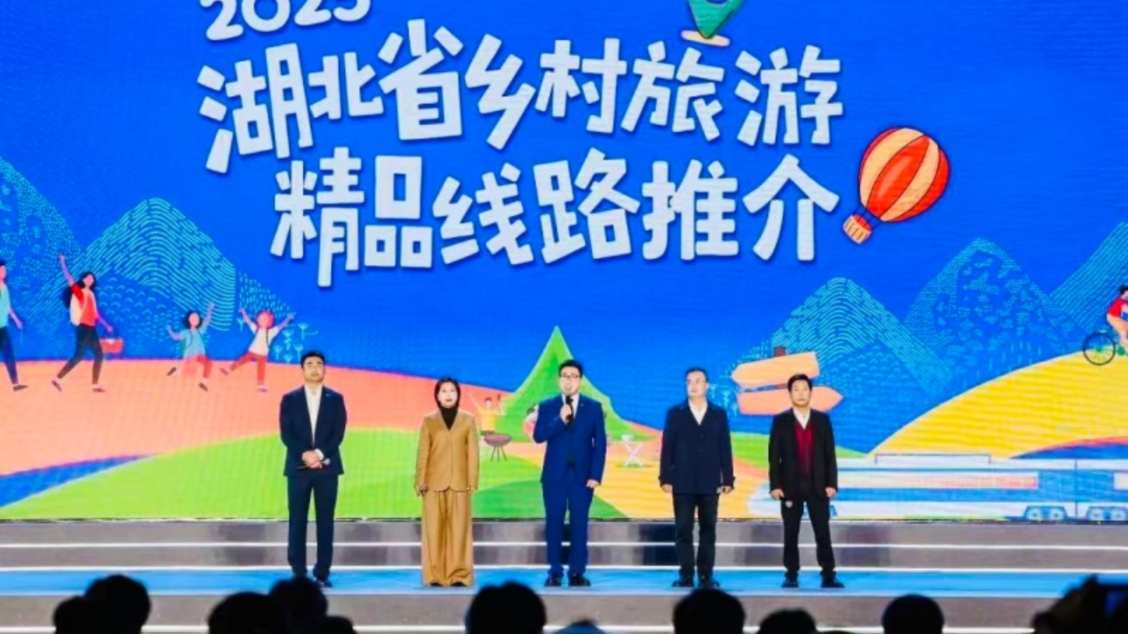 湖北省第六届荆楚乡村文化旅游节在宣恩启幕