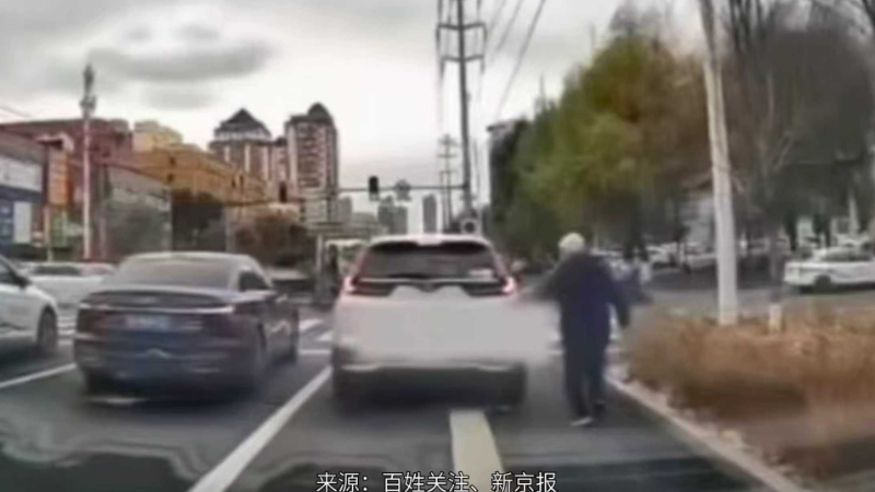 老人触摸等红灯车辆后倒地