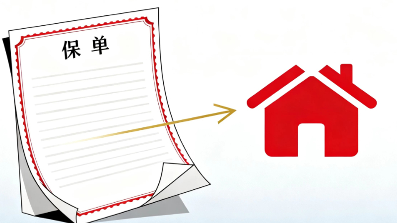 首次！法院判决支持法人和其他组织成为寿险受益人