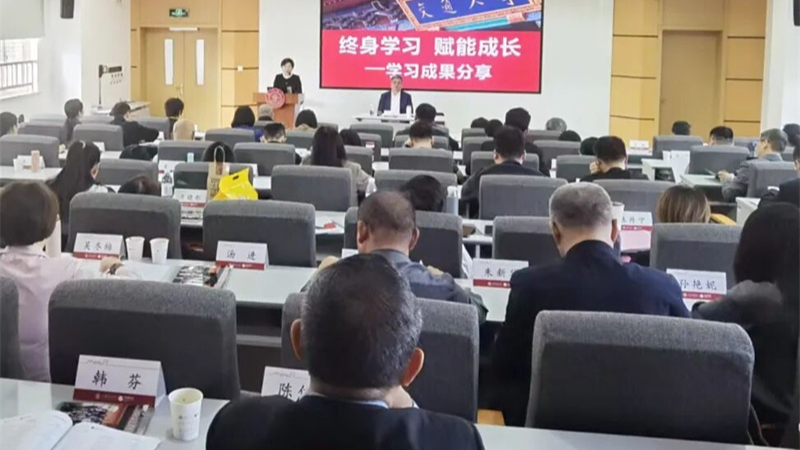 集中“充电”！海南全省涉外仲裁业务培训班在上海举办