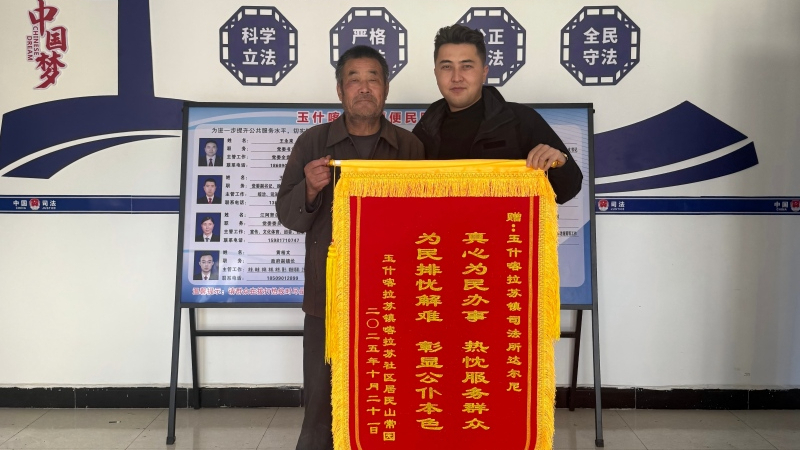 四年讨债无果 一朝调解成功