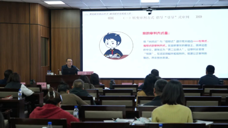 吉林双阳法院嵩山论谈2025年第八期开讲