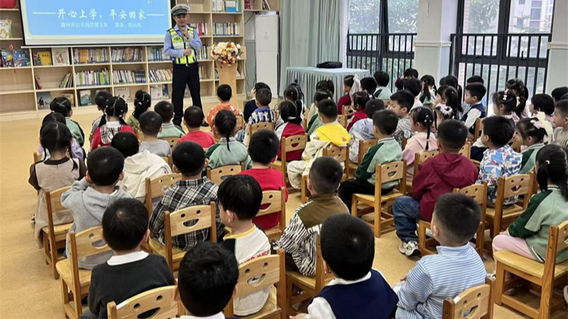 海南儋州交警交通安全“小课堂”进校园 护航萌娃成长路