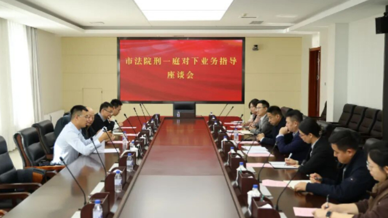 深化交流凝聚合力 同频共振谋划新篇