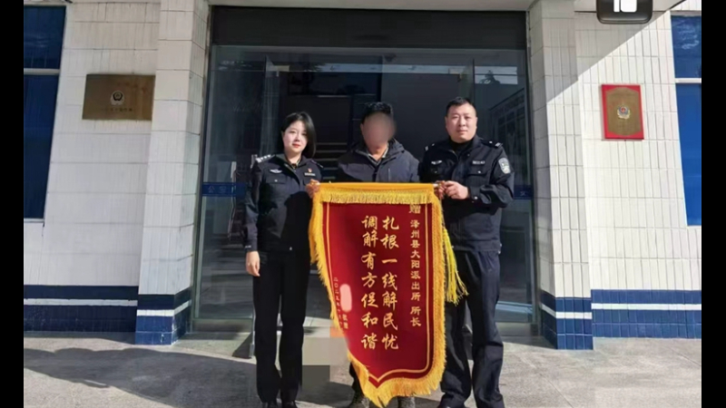 山西泽州公安：暖心警事汇成秋日里的一束光