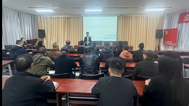 防范于心 反诈于行——新疆生产建设兵团第七师天北经济技术开发区综治中心守护群众钱袋子