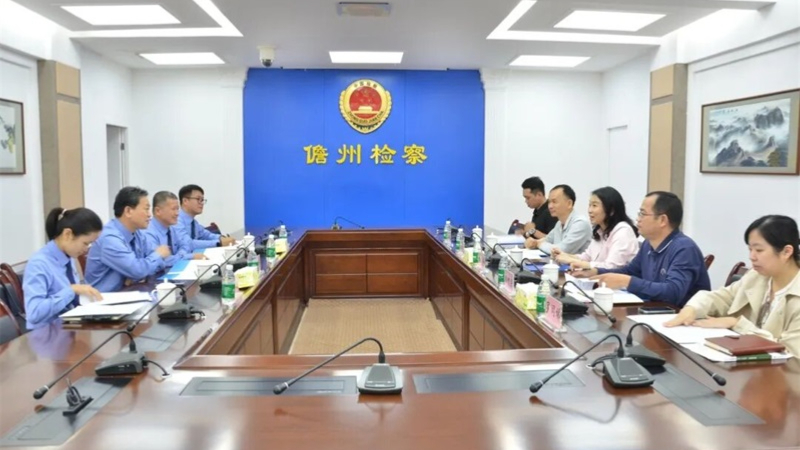 海南省屯昌县检察院赴儋州市检察院交流公益诉讼检察工作