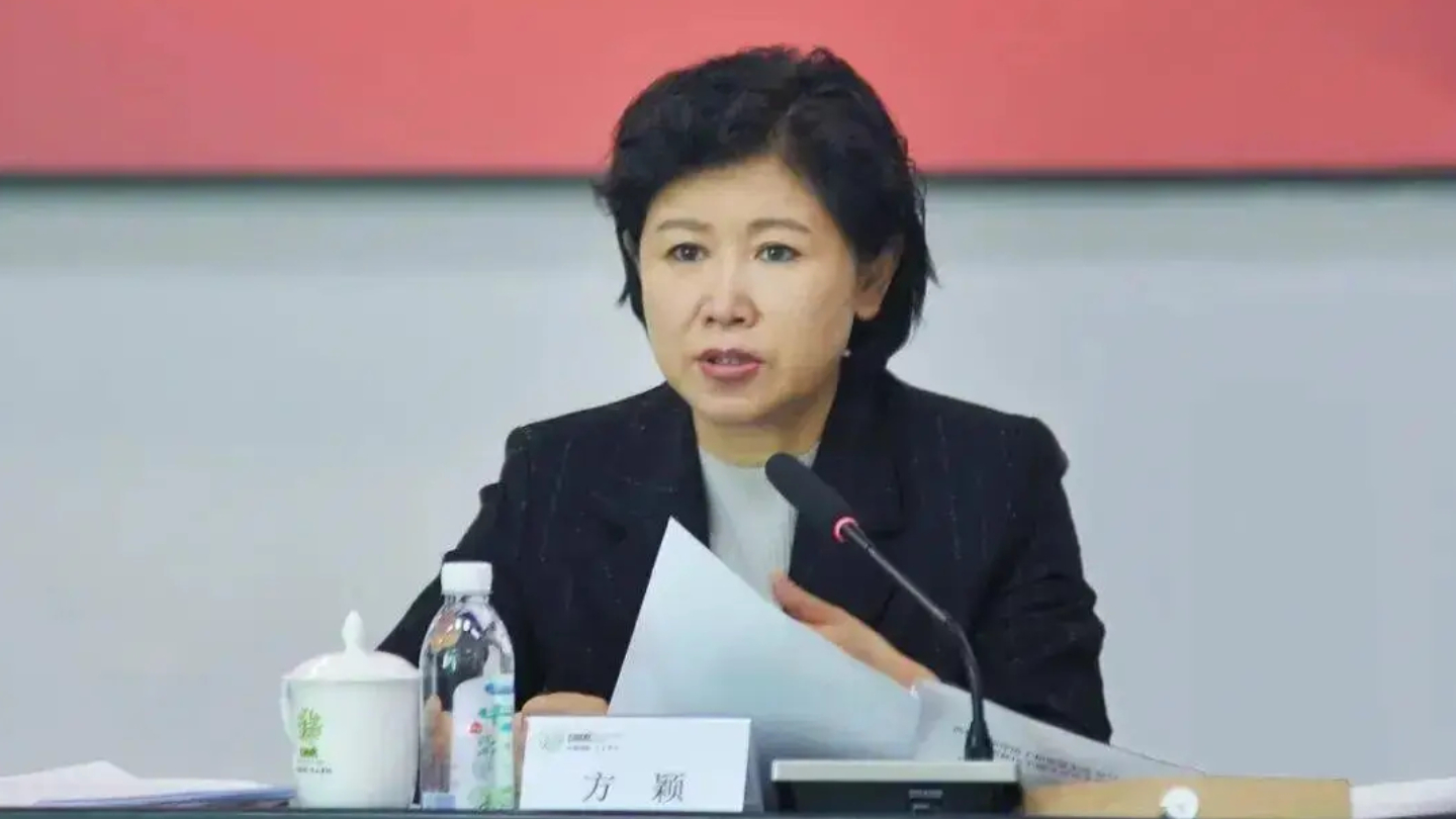 辽宁省本溪市政府原党组成员、副市长方颖被开除党籍和公职
