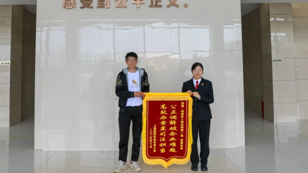 优化法治化营商环境：法院“执前扣划”为解纷按下“加速键”